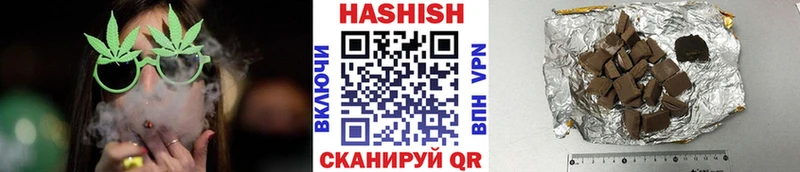 Купить Абаза ГАШИШ Ice-O-Lator