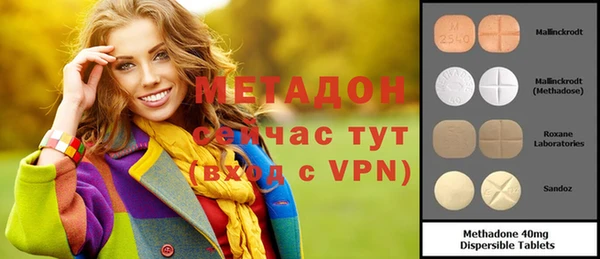 кокаин Белокуриха