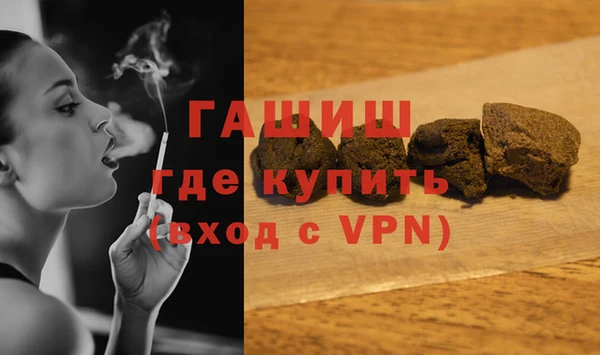 Альфа ПВП Богородск