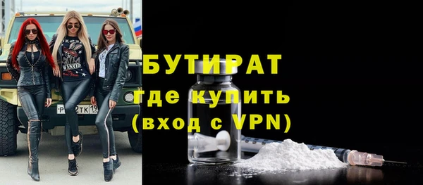 Альфа ПВП Богородск