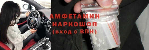 а пвп мука Беломорск