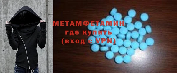 а пвп мука Беломорск