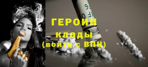 соль курить ск Белоозёрский
