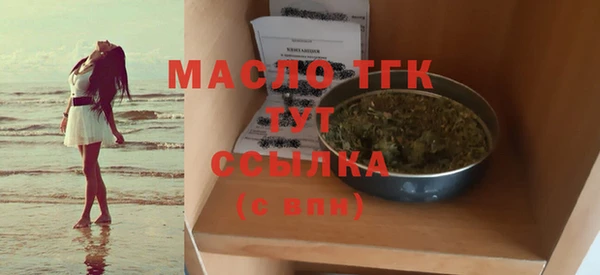 соль курить ск Белоозёрский