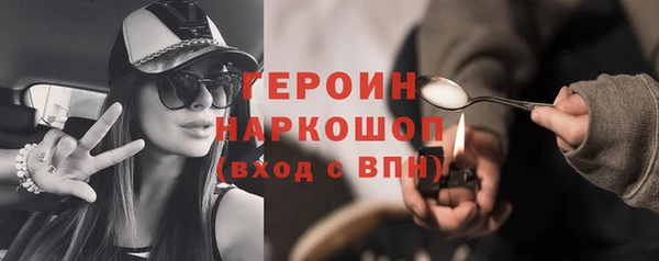кокаин Белокуриха