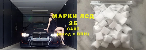 кокаин Белокуриха