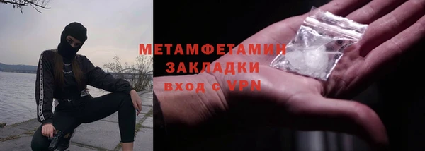 а пвп мука Беломорск
