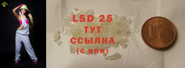 кокаин Белокуриха
