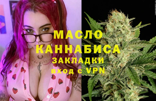 Альфа ПВП Богородск