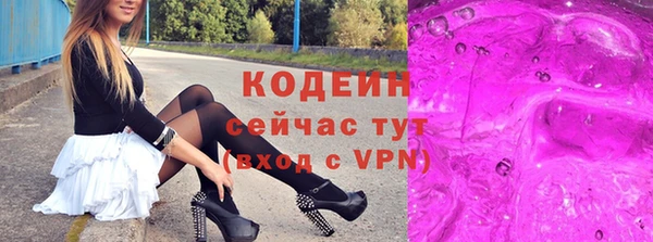 соль курить ск Белоозёрский