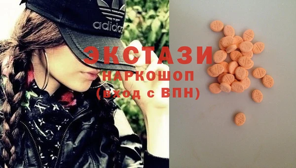 соль курить ск Белоозёрский