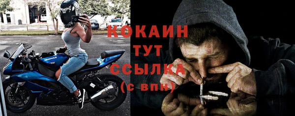 соль курить ск Белоозёрский