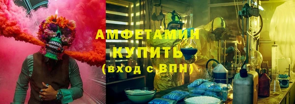 ALPHA PVP Богородицк