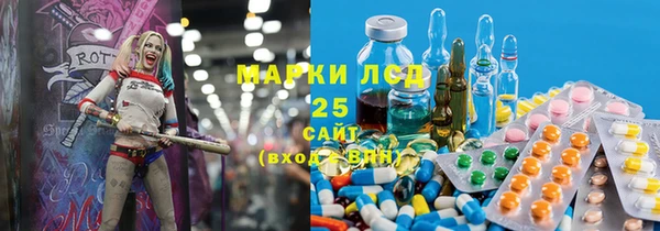Альфа ПВП Богородск