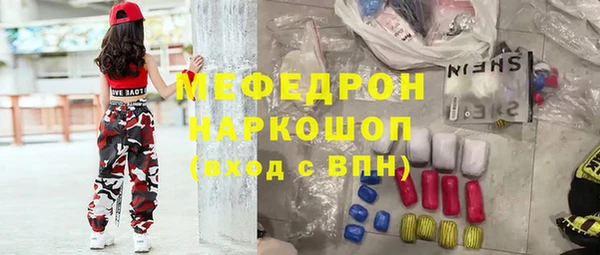 кокаин Белокуриха