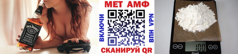 Купить где  Абаза  Первитин винт 